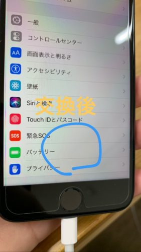 8-%e7%99%bd%e6%8a%9c%e3%81%91%e3%80%80%e5%be%8c